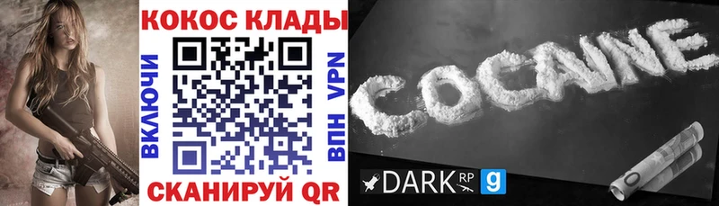 Продажа наркотиков Туринск Гашиш COCAIN Мефедрон МАРИХУАНА
