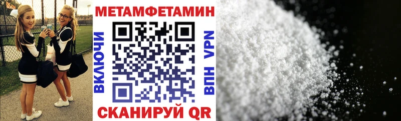 АМФ Розовый  закладка  Туринск 