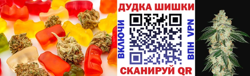 Canna-Cookies конопля Туринск