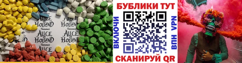Ecstasy louis Vuitton  Туринск 