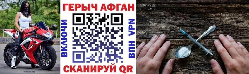 ГЕРОИН герыч Туринск