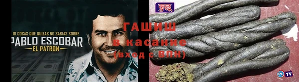 мяу мяу кристалл Абдулино