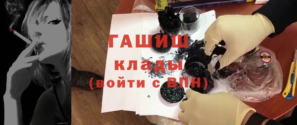 мяу мяу кристалл Абдулино