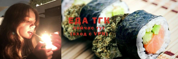 мяу мяу кристалл Абдулино