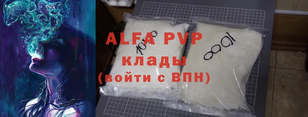 стаф Алексеевка
