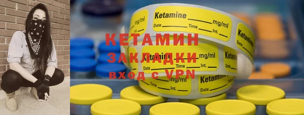 мяу мяу кристалл Абдулино