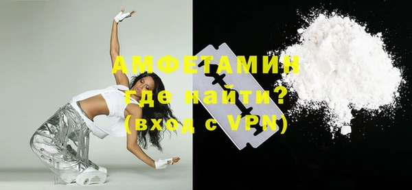 мяу мяу кристалл Абдулино