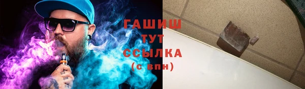 ГАЛЛЮЦИНОГЕННЫЕ ГРИБЫ Алзамай