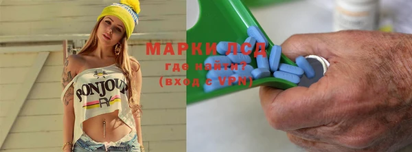 ГАЛЛЮЦИНОГЕННЫЕ ГРИБЫ Алзамай
