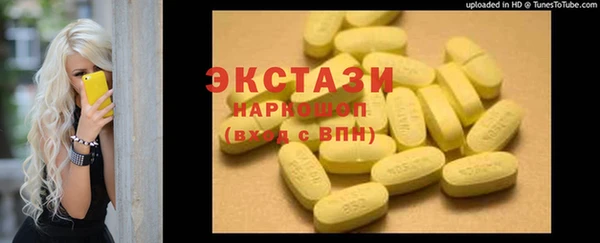 стаф Алексеевка