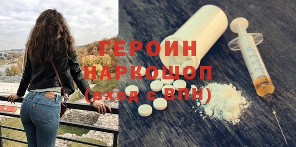 дживик Абинск