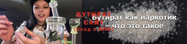гидра Абаза