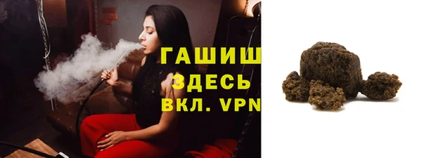 мяу мяу кристалл Абдулино