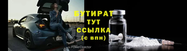 дживик Абинск