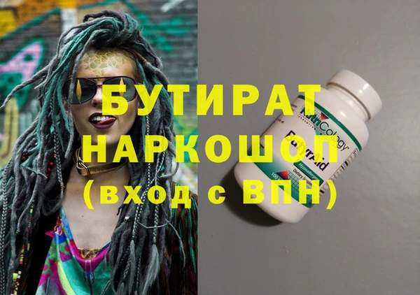 мяу мяу кристалл Абдулино