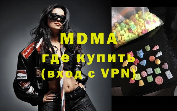 дживик Абинск