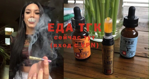 мяу мяу кристалл Абдулино