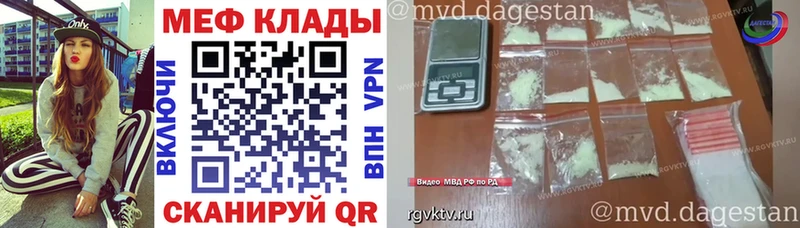 hydra сайт  Туринск  МЕФ mephedrone 