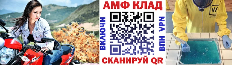 Метамфетамин кристалл Туринск