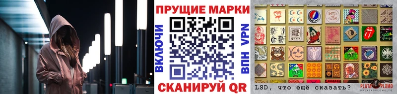 закладка  Туринск  Наркотические марки 1500мкг 