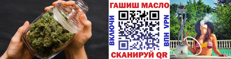 как найти наркотики Туринск Дистиллят ТГК вейп