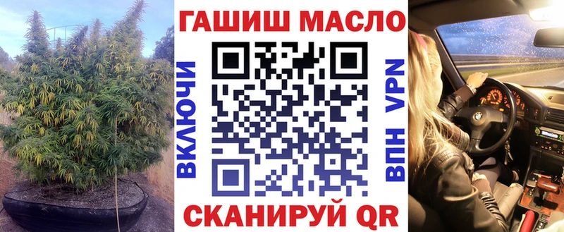 Дистиллят ТГК THC oil Туринск