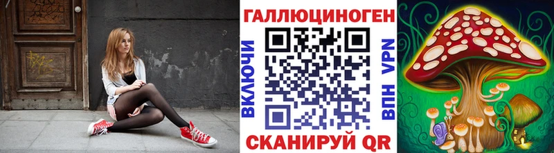 Галлюциногенные грибы прущие грибы  закладка  Туринск 